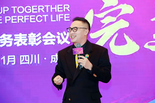 共同成长 完美生活│2025年完美四川年终业务表彰会议隆重举行