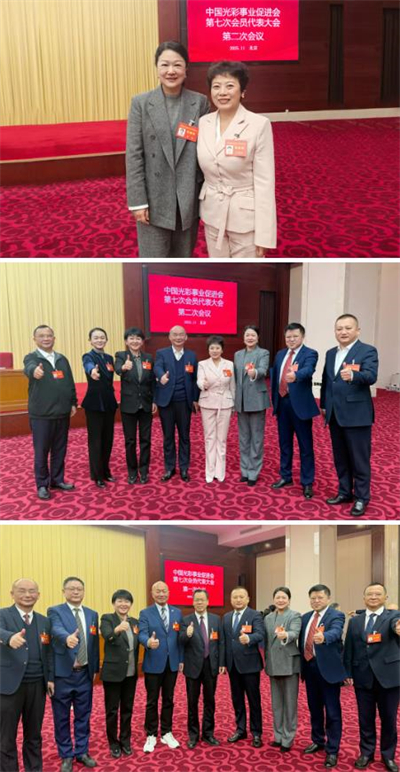 绿之韵总裁劳嘉当选中国光彩事业促进会第七届理事