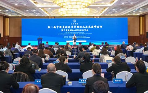 和治友德分享直销企业ESG实践创新优秀案例