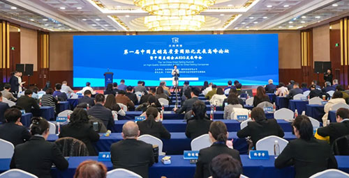 和治友德分享直销企业ESG实践创新优秀案例