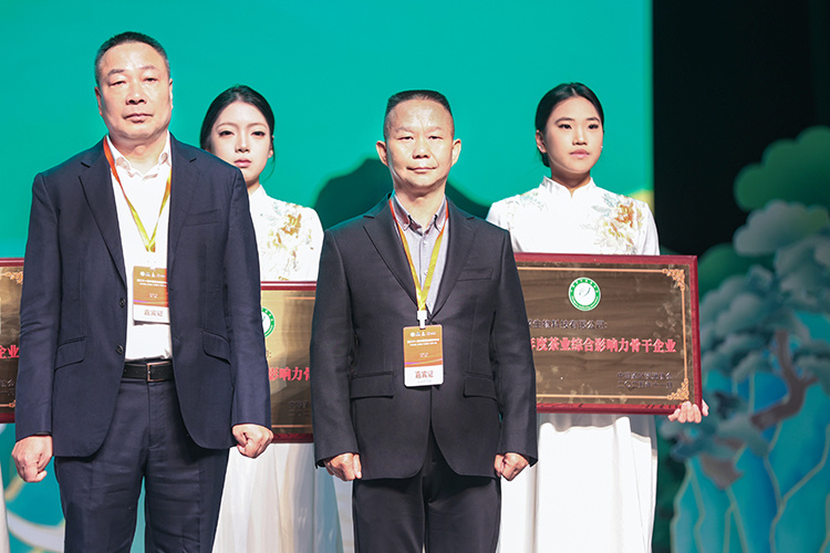 理想华莱荣膺双项殊荣全链实力赋能茶产业高质量发展