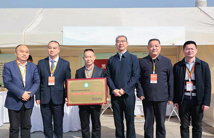 理想华莱荣膺双项殊荣全链实力赋能茶产业高质量发展