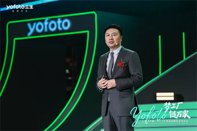 三生（中国）2025年度盛典暨新品发布会成功举办