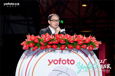 三生（中国）2025年度盛典暨新品发布会成功举办