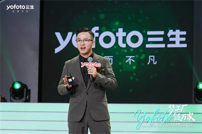 三生（中国）2025年度盛典暨新品发布会成功举办