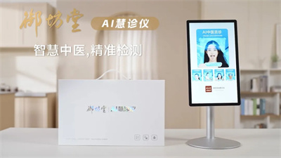 三生（中国）2025年度盛典暨新品发布会成功举办