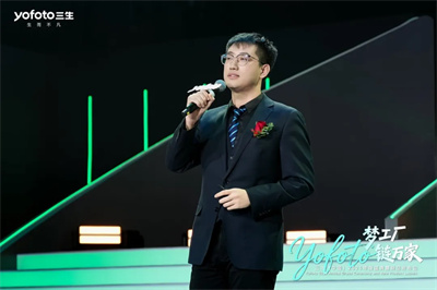 三生（中国）2025年度盛典暨新品发布会成功举办