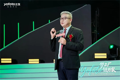 三生（中国）2025年度盛典暨新品发布会成功举办