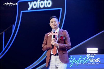 三生（中国）2025年度盛典暨新品发布会成功举办