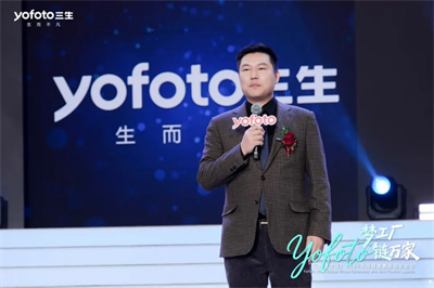 三生（中国）2025年度盛典暨新品发布会成功举办