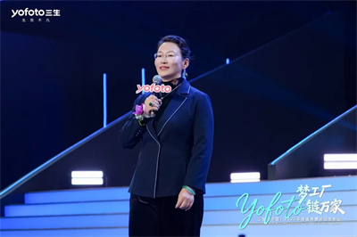 三生（中国）2025年度盛典暨新品发布会成功举办