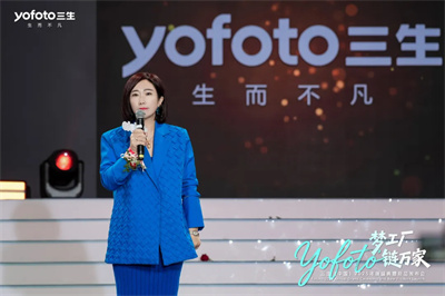 三生（中国）2025年度盛典暨新品发布会成功举办