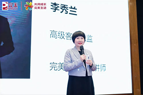 全新升级 完美客户总监研修班在中山圆满举行
