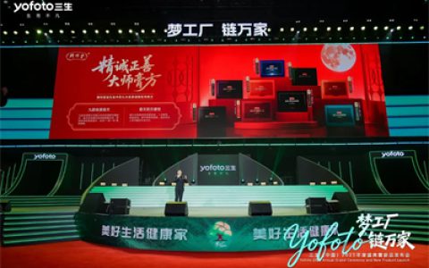 古方新生，专体专养：三生御坊堂发布“大师膏方系列”