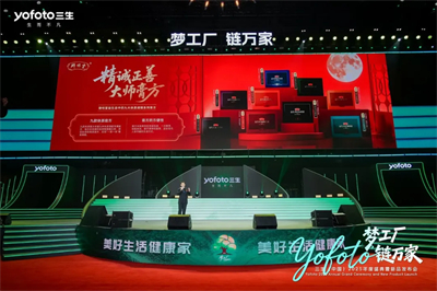 古方新生，专体专养：三生御坊堂发布“大师膏方系列”