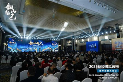 三生闪耀新经济风云榜，斩获双项大奖