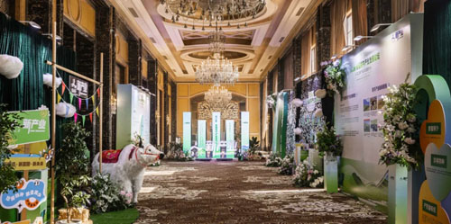 海之圣首届牦牛产业发展论坛暨海之圣新产业2025启航大会举行