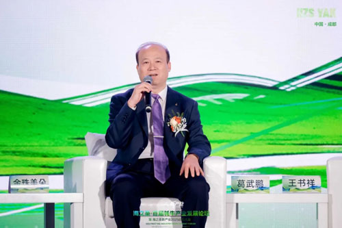 海之圣首届牦牛产业发展论坛暨海之圣新产业2025启航大会举行