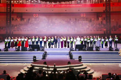 2025安发国际年度荣耀盛典暨创客峰会成功举办