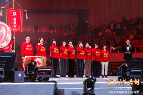 2025安发国际年度荣耀盛典暨创客峰会成功举办