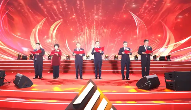 “不忘初心 砥砺前行” 金科伟业2025年会盛典举行