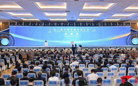 高益槐出席侨智大会 安发生物与福建农林大签约