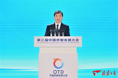 高益槐出席侨智大会 安发生物与福建农林大签约