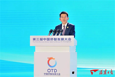 高益槐出席侨智大会 安发生物与福建农林大签约