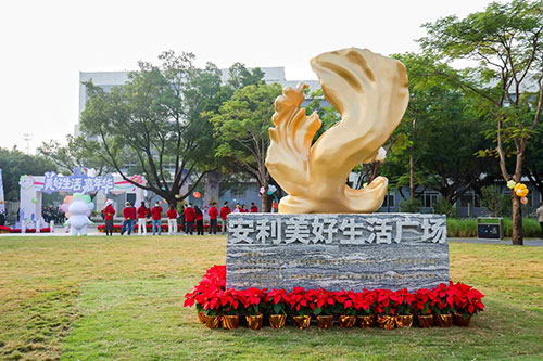 安利三十年中国路 交出外企“模范生”答卷