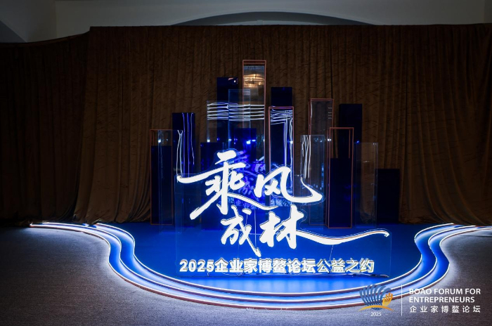 以公益为笔 完美公司在岁月长河中镌刻中华文脉传承的温暖印记