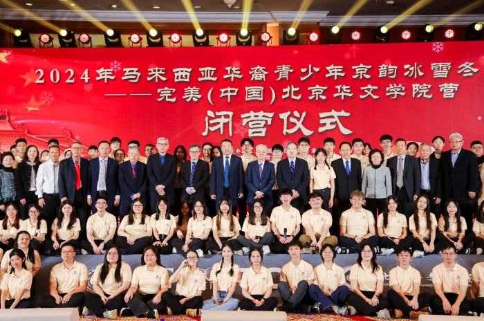 以公益为笔 完美公司在岁月长河中镌刻中华文脉传承的温暖印记