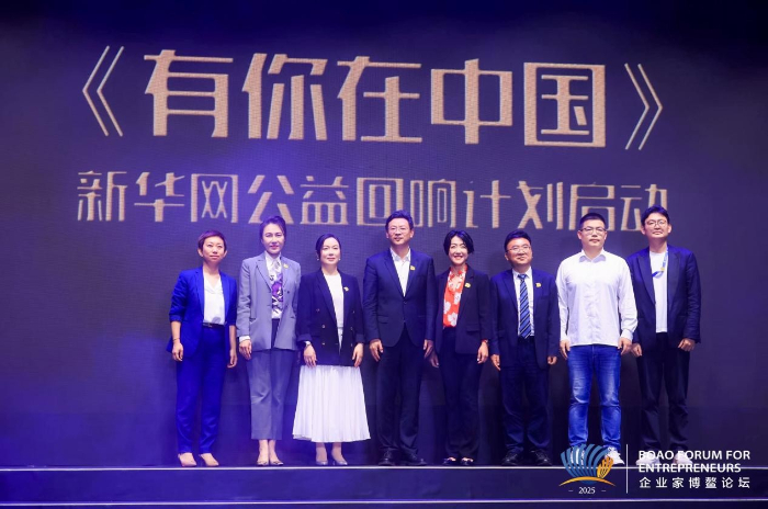 以公益为笔 完美公司在岁月长河中镌刻中华文脉传承的温暖印记