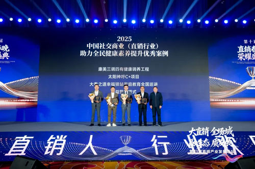 重磅！双项大奖加冕！康美时代喜迎高光时刻