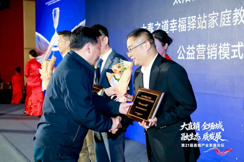 重磅！双项大奖加冕！康美时代喜迎高光时刻