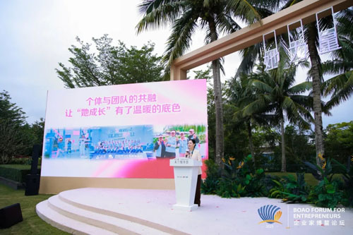 完美公司亮相2025企业家博鳌论坛 展现企业价值主张与时代担当