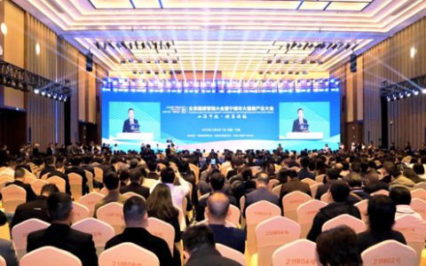 安发总裁高炜出席宁德市大健康产业大会