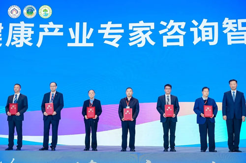 安发总裁高炜出席宁德市大健康产业大会