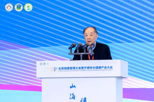 安发总裁高炜出席宁德市大健康产业大会