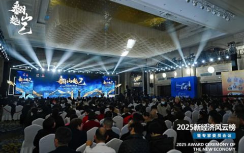 喜讯！三生闪耀新经济风云榜斩获双项大奖