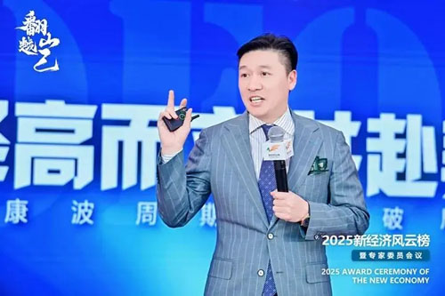 喜讯！三生闪耀新经济风云榜斩获双项大奖