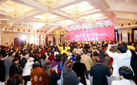 创赢未来 太阳神益康财富峰会广西桂林收官