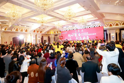 创赢未来 太阳神益康财富峰会广西桂林收官