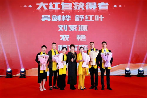 创赢未来 太阳神益康财富峰会广西桂林收官