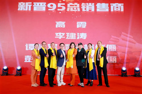 创赢未来 太阳神益康财富峰会广西桂林收官