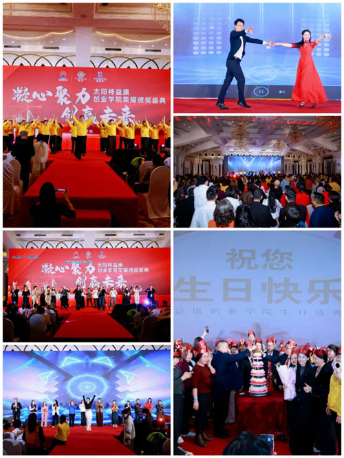 创赢未来 太阳神益康财富峰会广西桂林收官