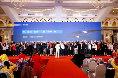 创赢未来 太阳神益康财富峰会广西桂林收官