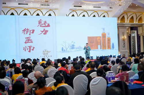 创赢未来 太阳神益康财富峰会广西桂林收官