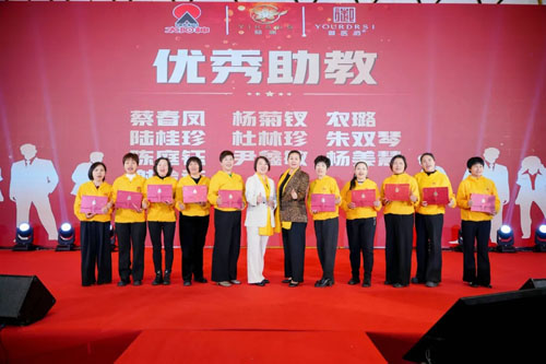 创赢未来 太阳神益康财富峰会广西桂林收官