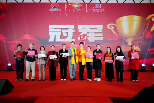 创赢未来 太阳神益康财富峰会广西桂林收官