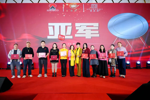 创赢未来 太阳神益康财富峰会广西桂林收官